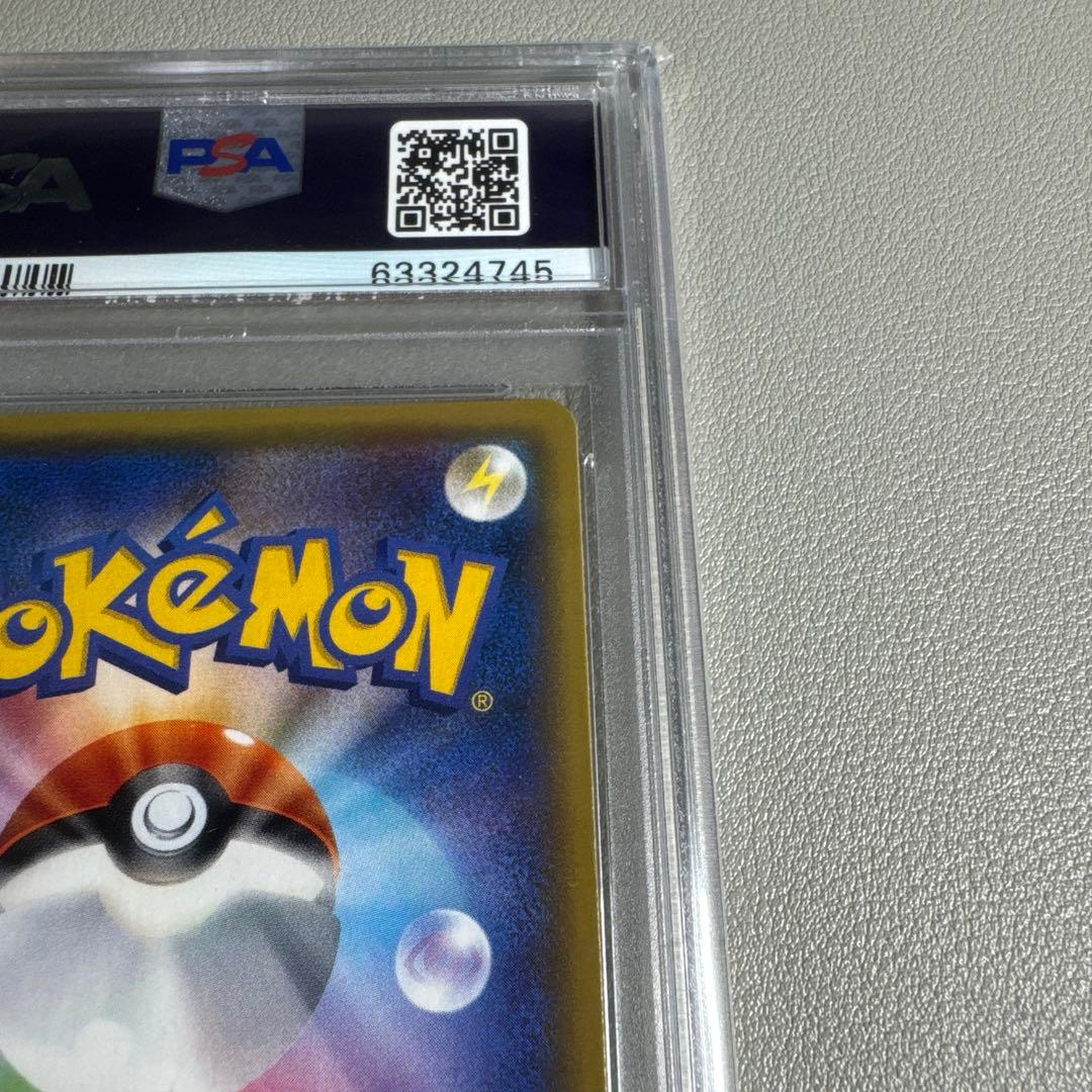 ポケカ ミュウ CP6 20th PSA10 鑑定品 旧裏復刻