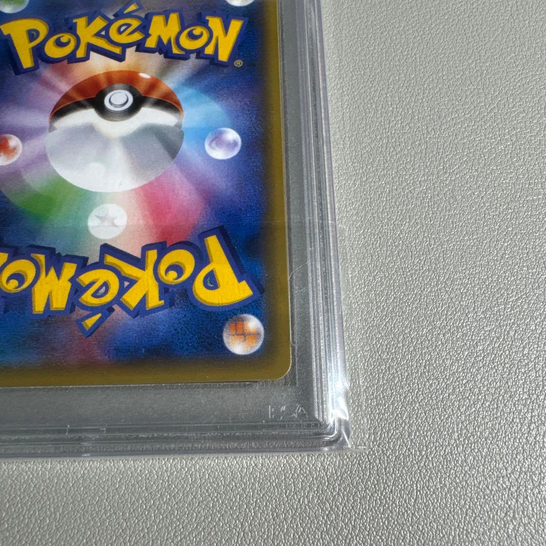 ポケカ ミュウ CP6 20th PSA10 鑑定品 旧裏復刻