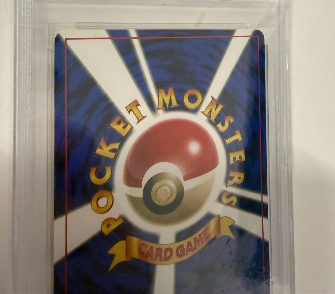 旧裏 PSA9 なみのりピカチュウ 富士山 JR スタンプラリー ポケカ