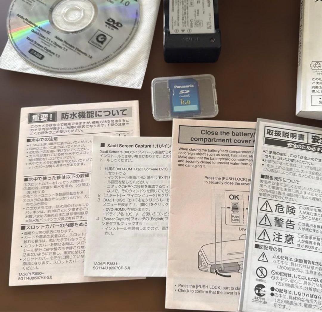 【レア】SANYO Xacti ザクティDMX-CA65 防水デジタルカメラ