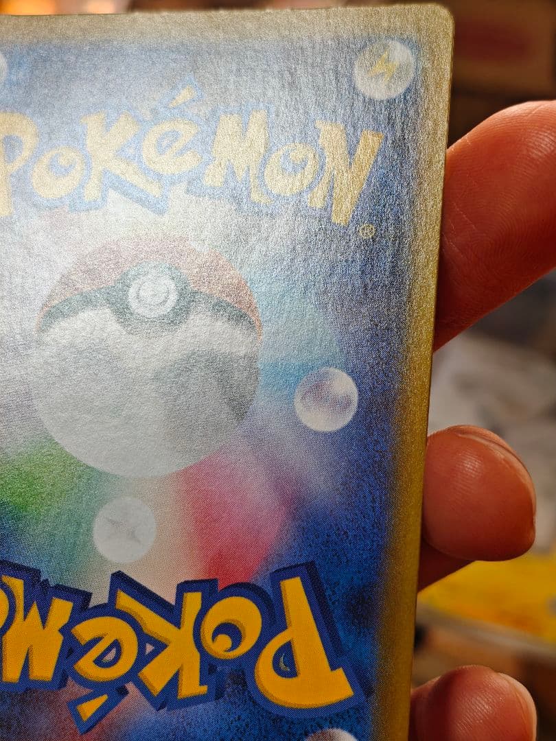 【傷アリ】ゼクロムex　BWR　②