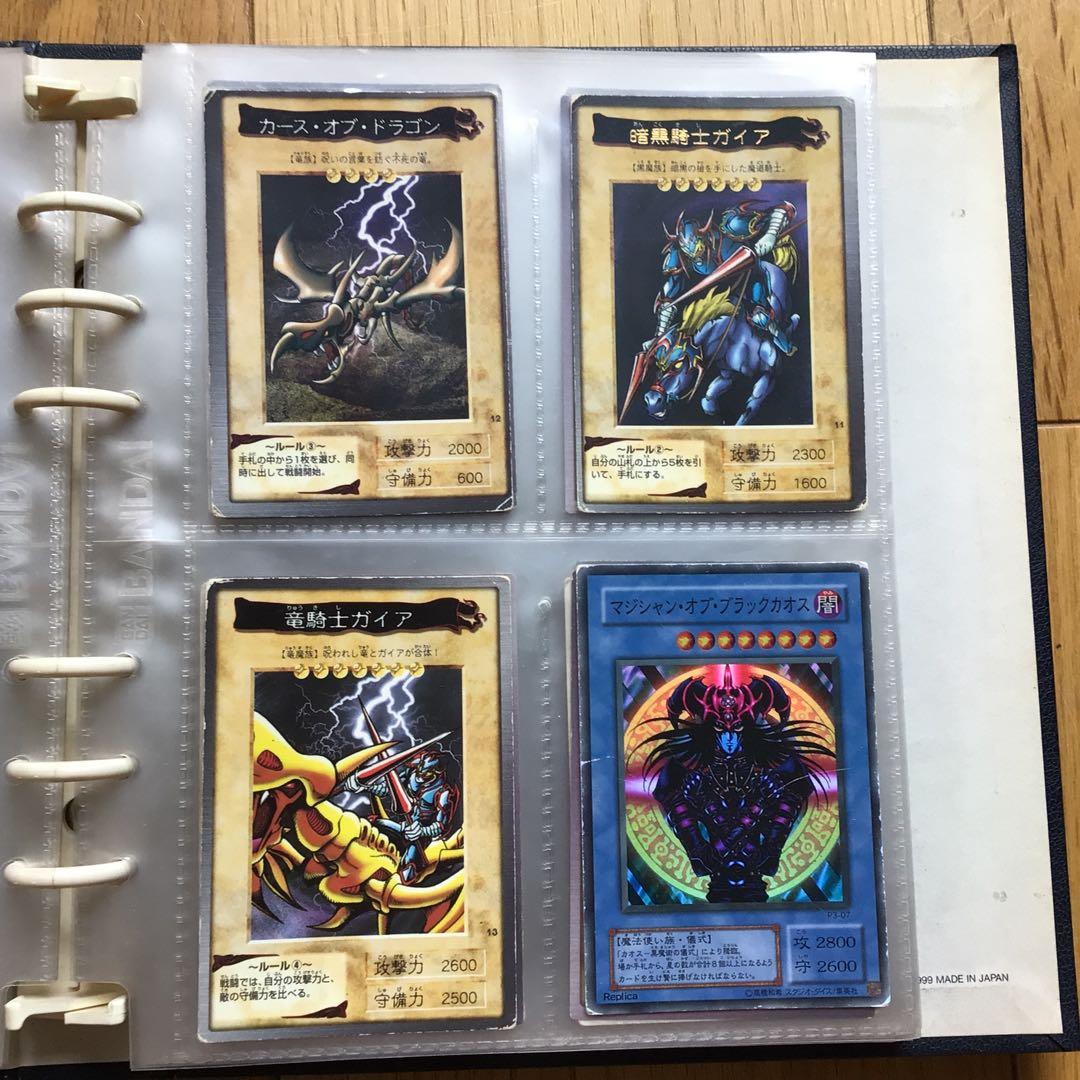 遊戯王カードバインダー 22ページカード付き