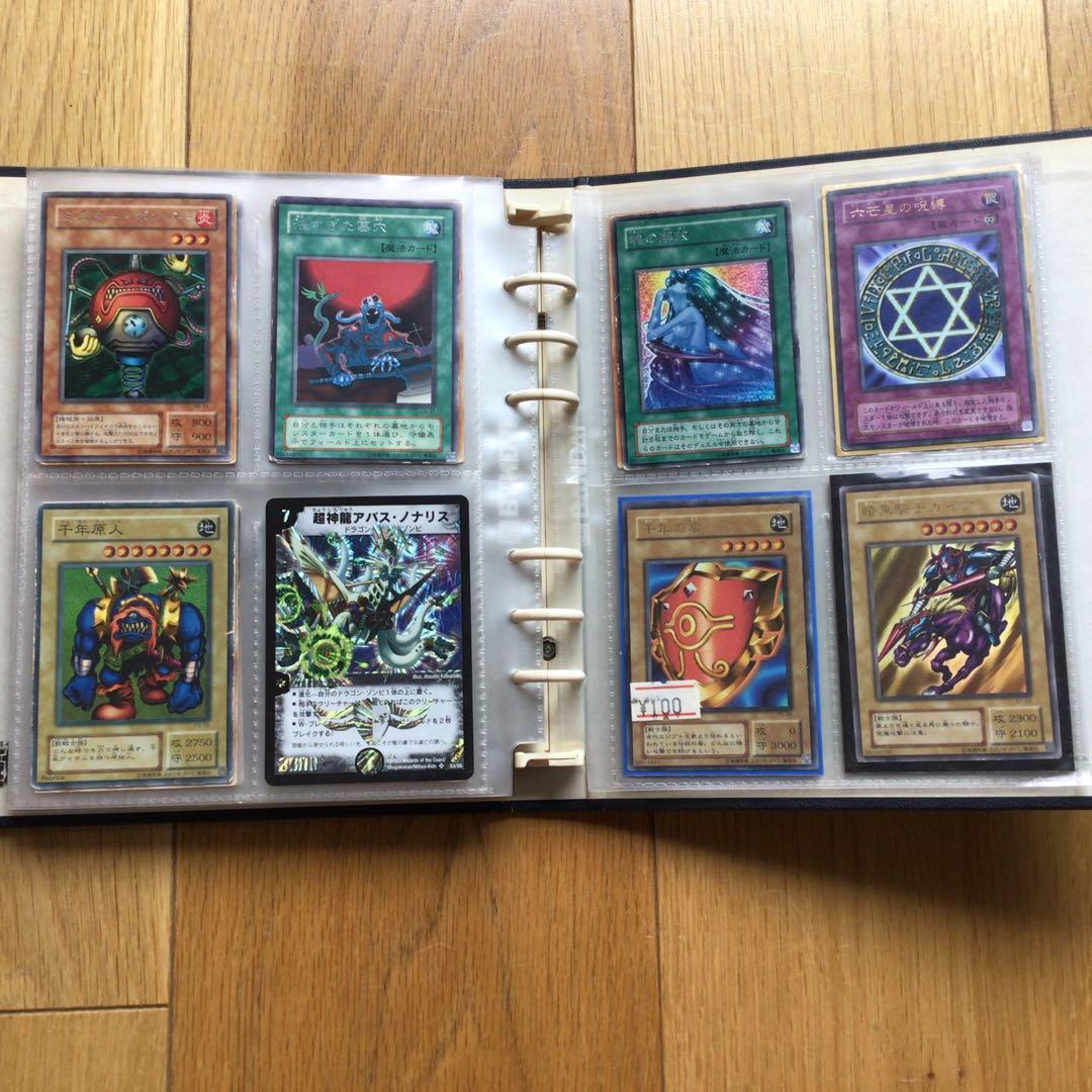 遊戯王カードバインダー 22ページカード付き