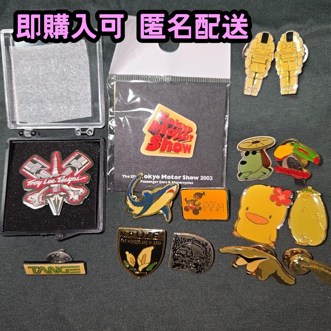 ピンバッジまとめ売り