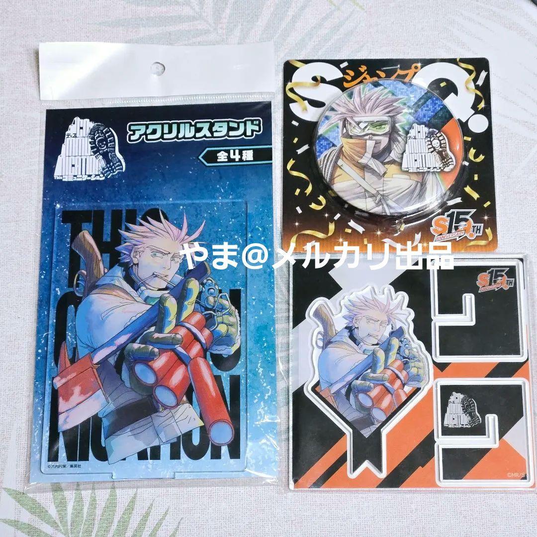 デルウハ アクリルスタンド2種&缶バッジ 3個セット Thisコミュニケーション