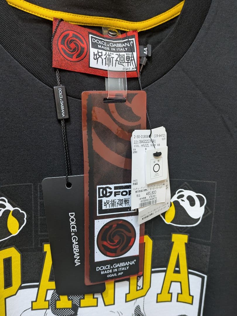 Dolce & Gabbana 呪術廻戦コラボ パンダ Tシャツ ブラック