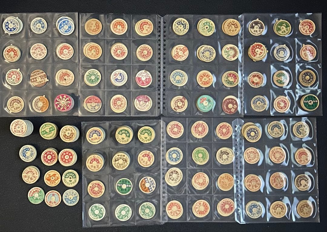 牛乳キャップ　２００枚以上　見本品多数　昭和レトロ