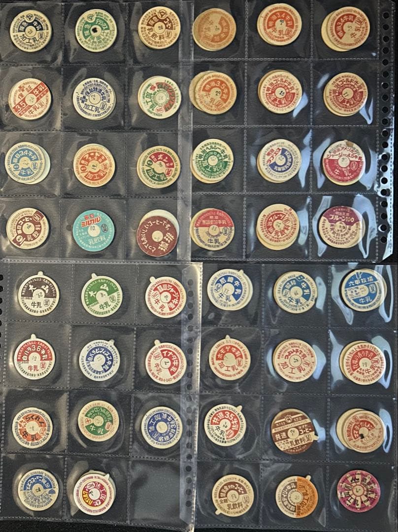 牛乳キャップ　２００枚以上　見本品多数　昭和レトロ