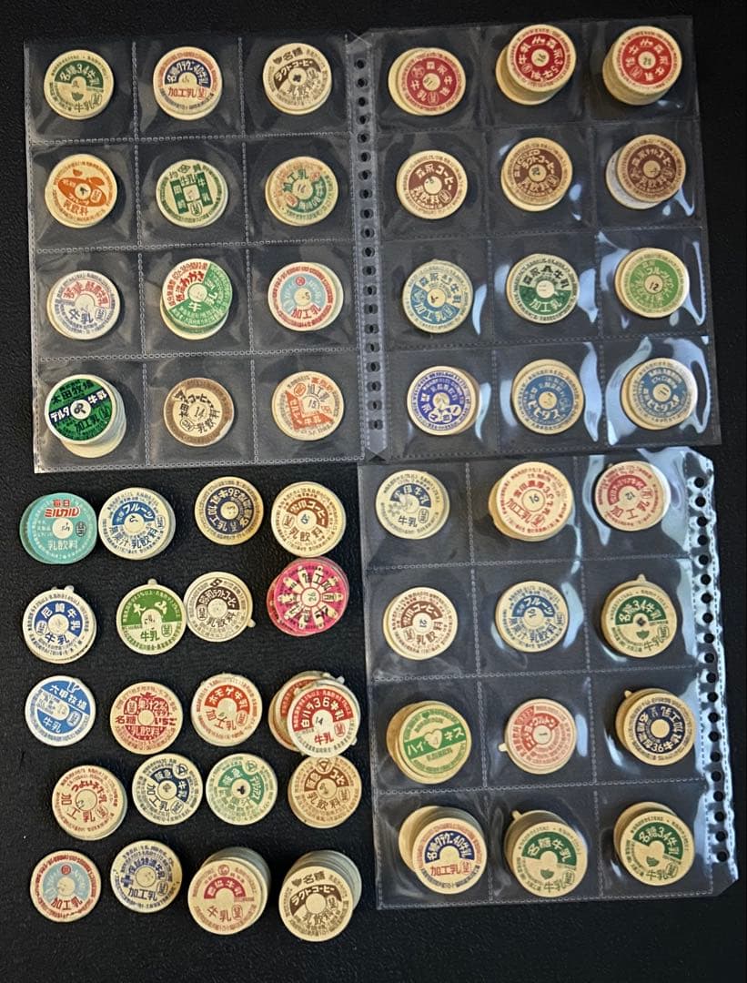 牛乳キャップ　２００枚以上　見本品多数　昭和レトロ