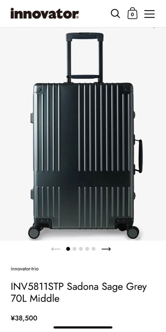 バッグ INV5811STP Sadona Sage Grey 70L Middle