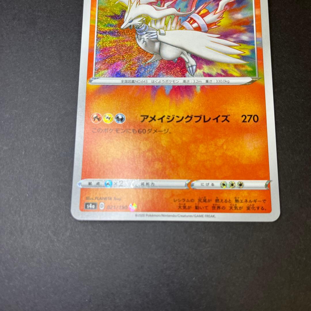 【週末限定価格】カイオーガ アメイジングレア　まとめ売り27枚美品