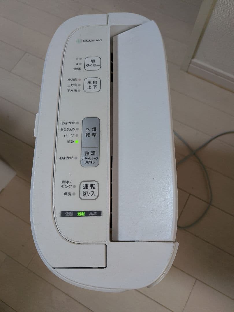 Panasonic 衣類乾燥 除湿機 取説あり即日発送 動作確認済