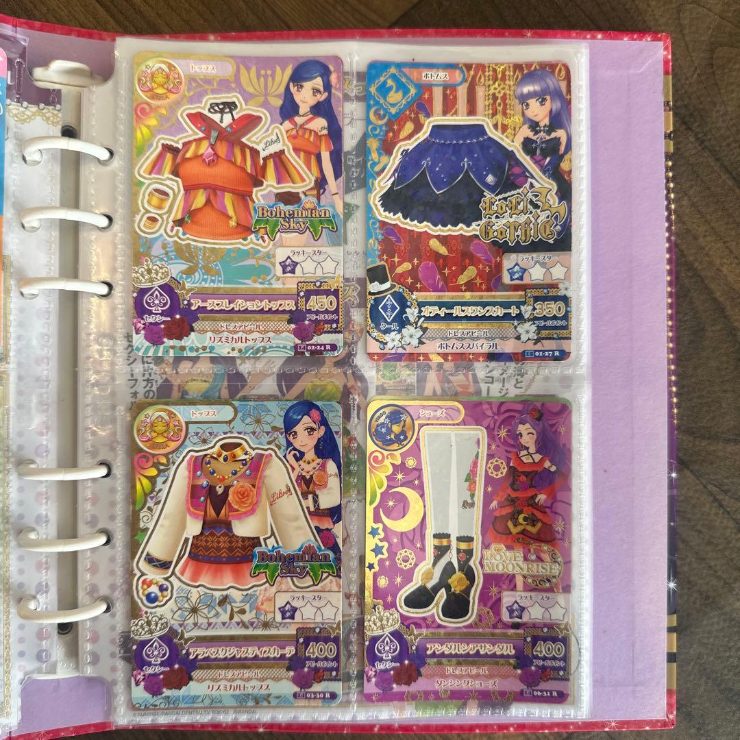 アイカツカード51枚（プレミアムカード付き）➕バインダー