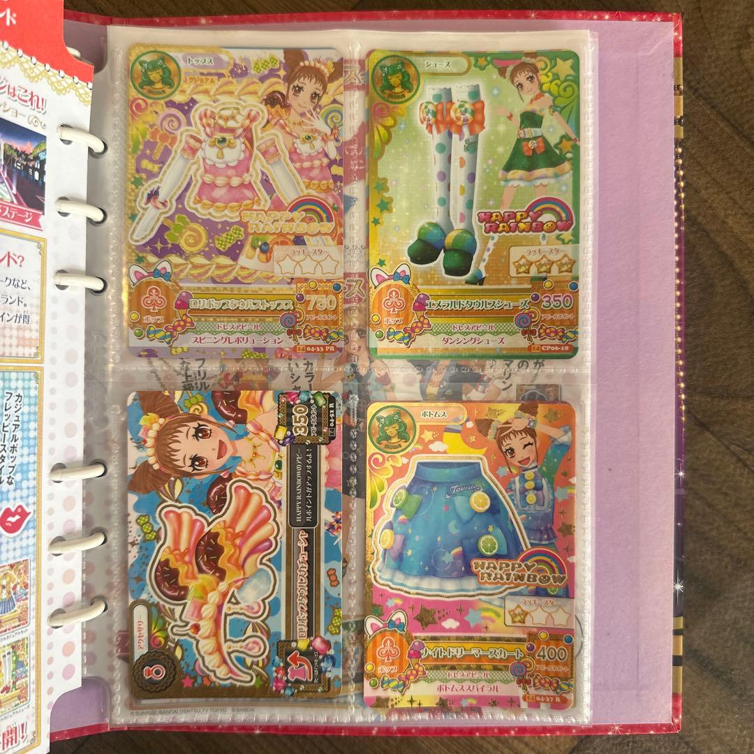 アイカツカード51枚（プレミアムカード付き）➕バインダー