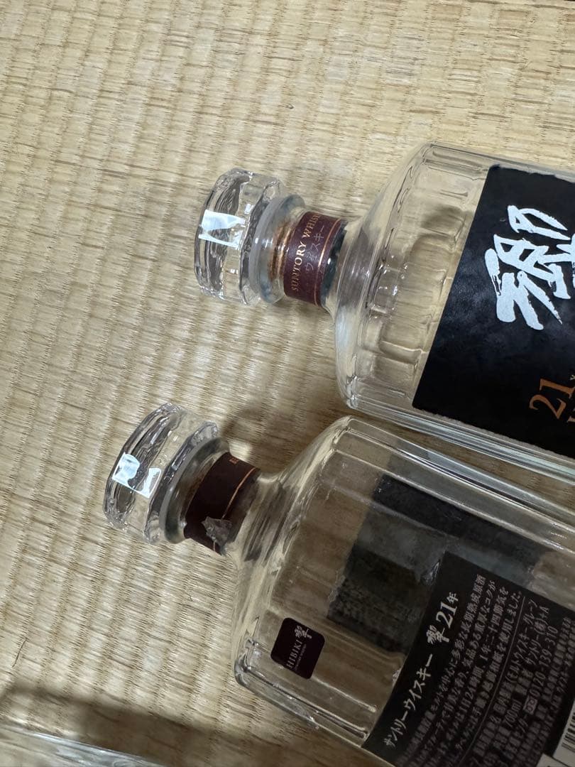 響21年空瓶12本　B品