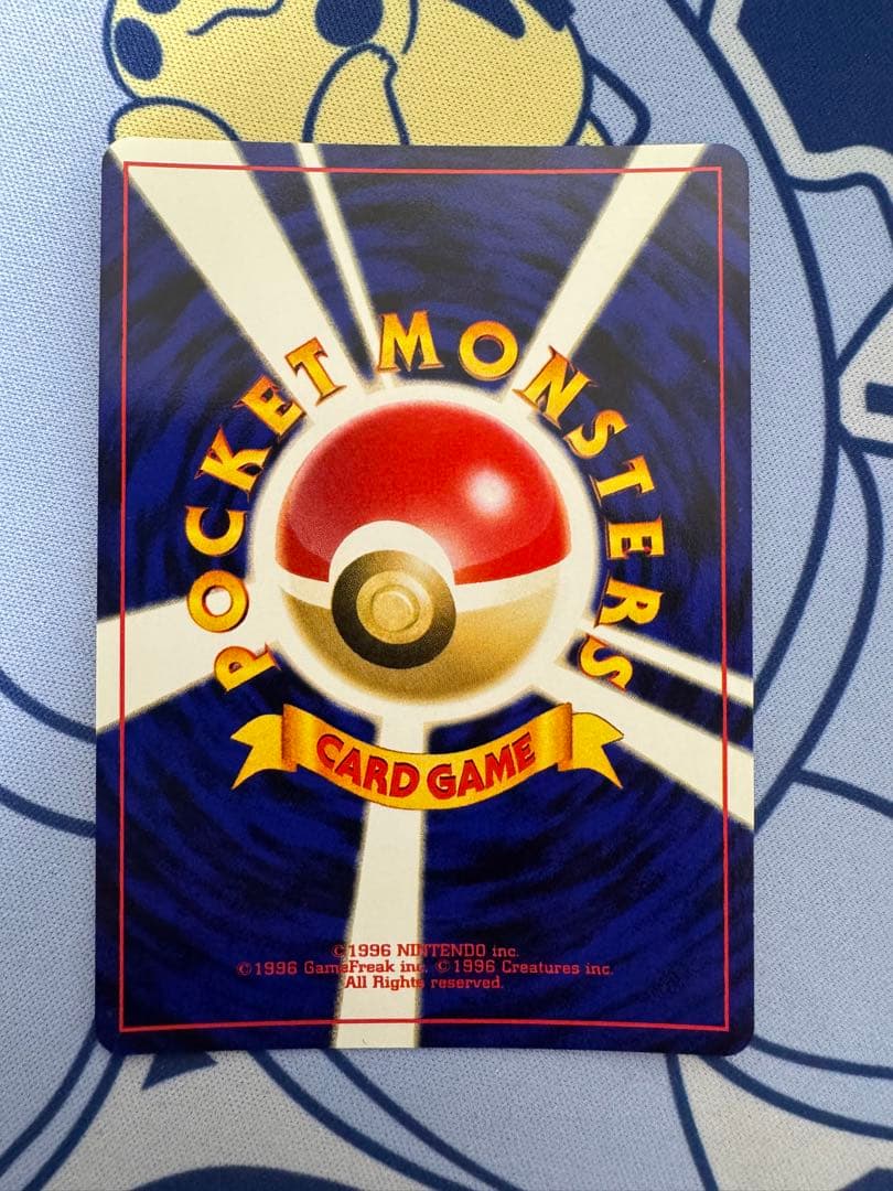 ポケモンカード 旧裏 ホウオウ ★ 拡張パック第3弾 めざめる伝説