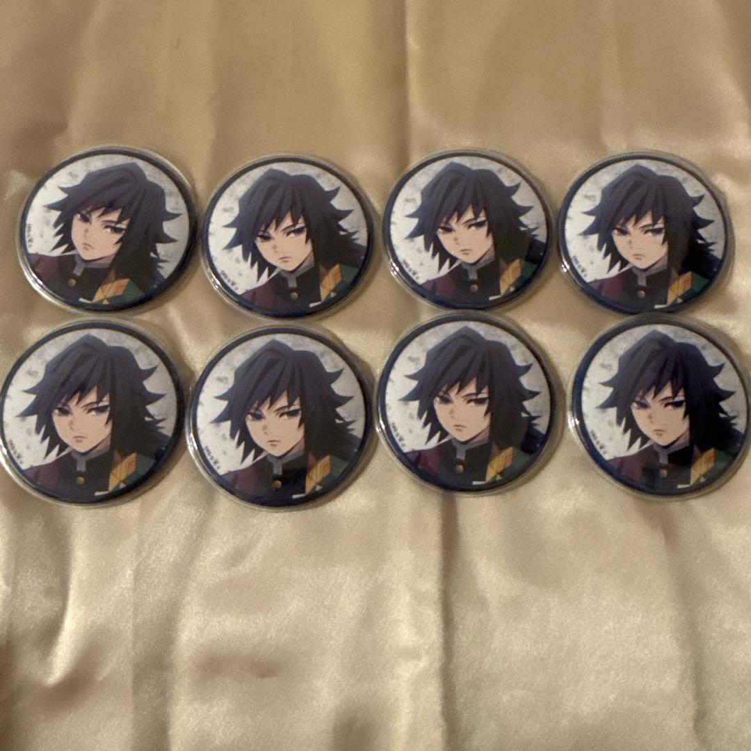 冨岡義勇 缶バッジ8点セット