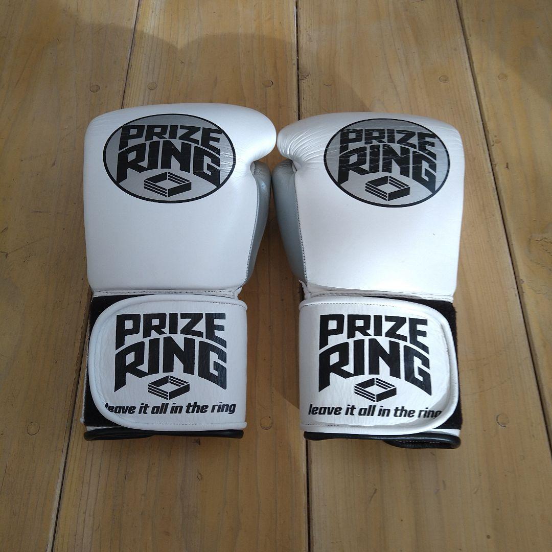 PRIZE RING プライズリング 10oz ボクシンググローブ ホワイト