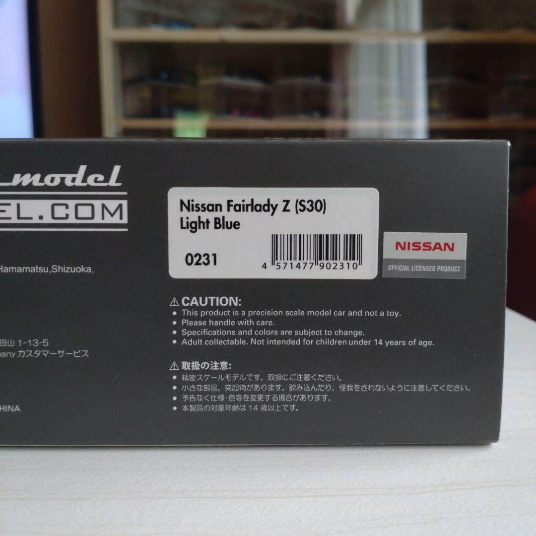 イグニッションモデル　1/43 #0231