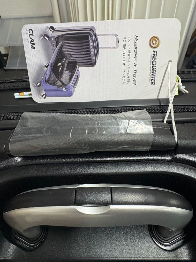 新品 FREQUENTER CLAM 横型 4輪 静音 機内持ち込み可