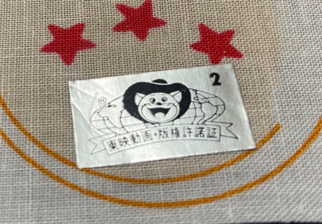 【極美品】初期 ドラゴンボール ハンカチ 当時物 未使用 新品 レトロ ブルマ