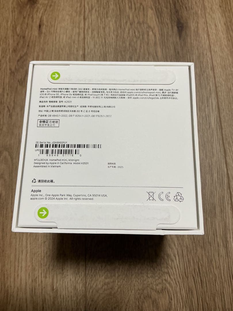 【未開封・送料無料】Apple Pod mini ミッドナイト 中国版