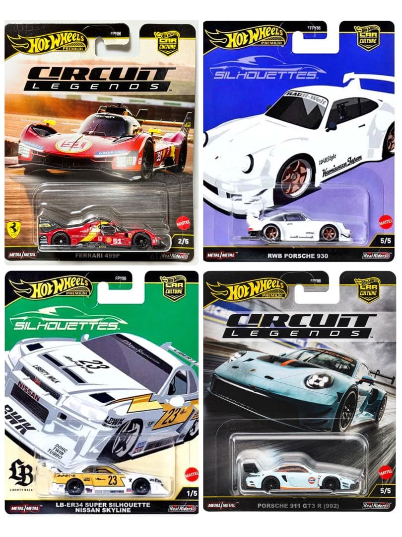 ホットウィール (4点) HWプレミアム