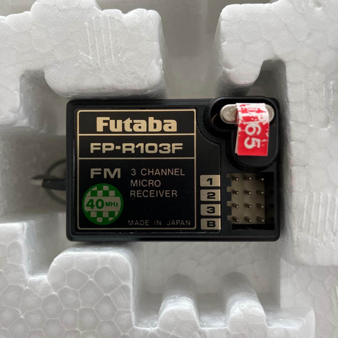 フタバ　MEGATECH FM プロポ 箱付き