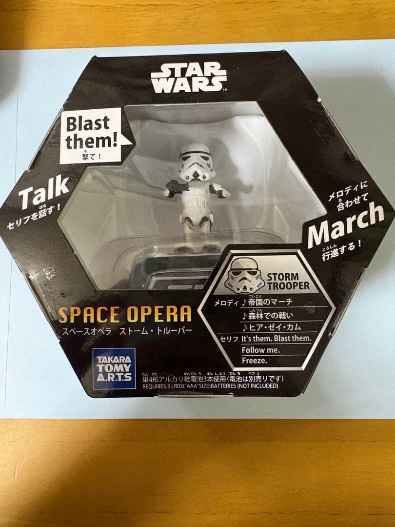 STAR WARS SPACE OPERA ストームトルーパー