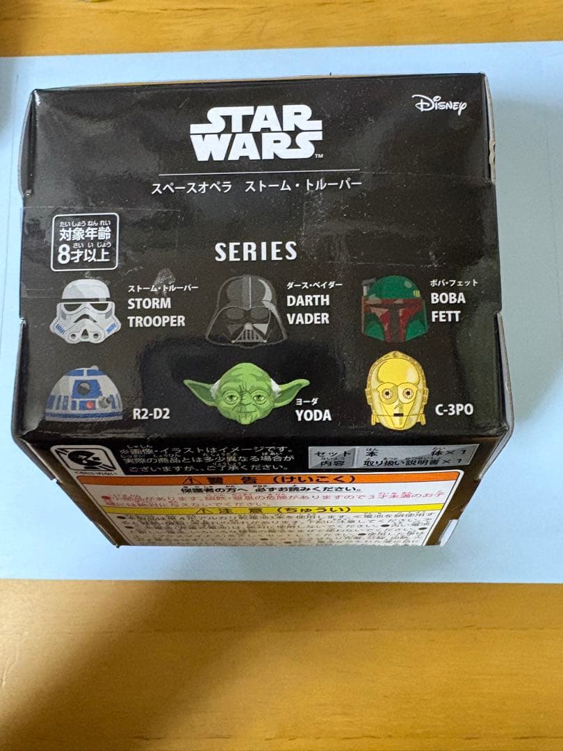 STAR WARS SPACE OPERA ストームトルーパー