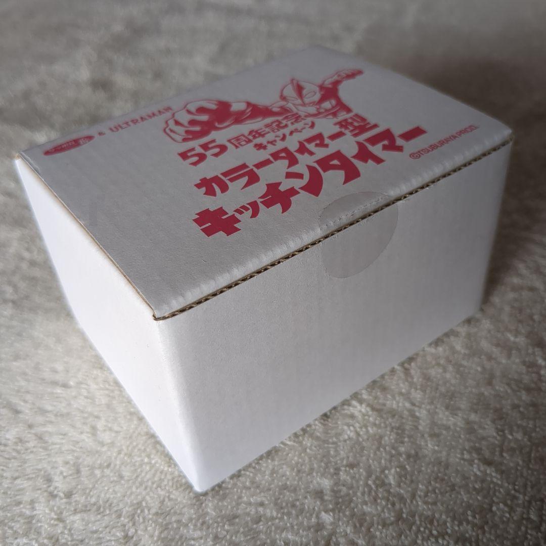 懸賞当選品 サッポロ一番 ウルトラマン カラータイマー型キッチンタイマー 未開封