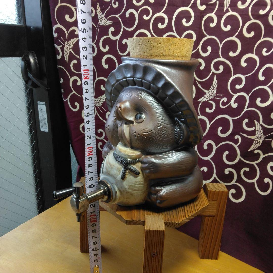 ⇩値下げしました！☆信楽焼たぬきの焼酎サーバー（福の刻印)