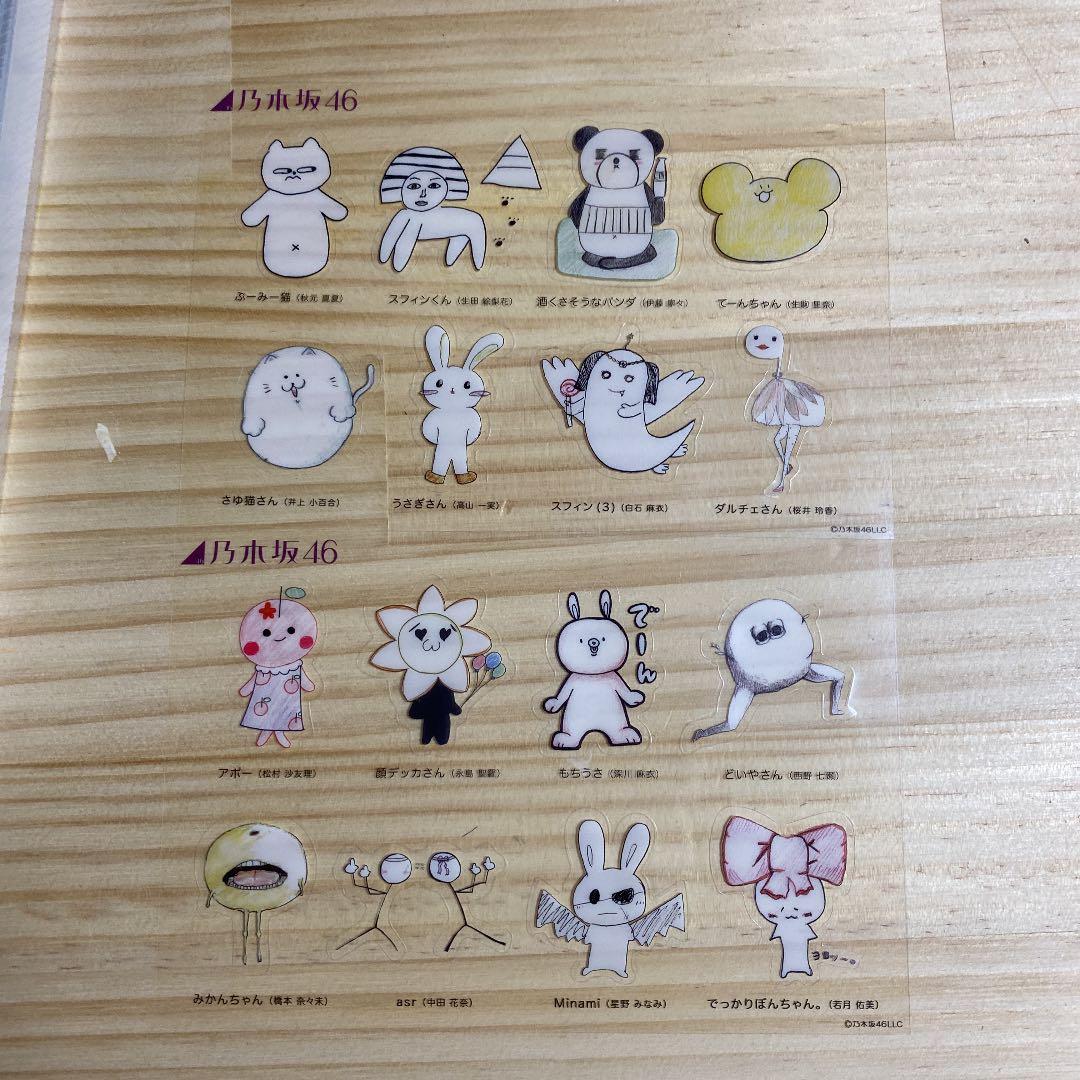 乃木坂46 2014 真夏の全国ツアーで配布されたシール