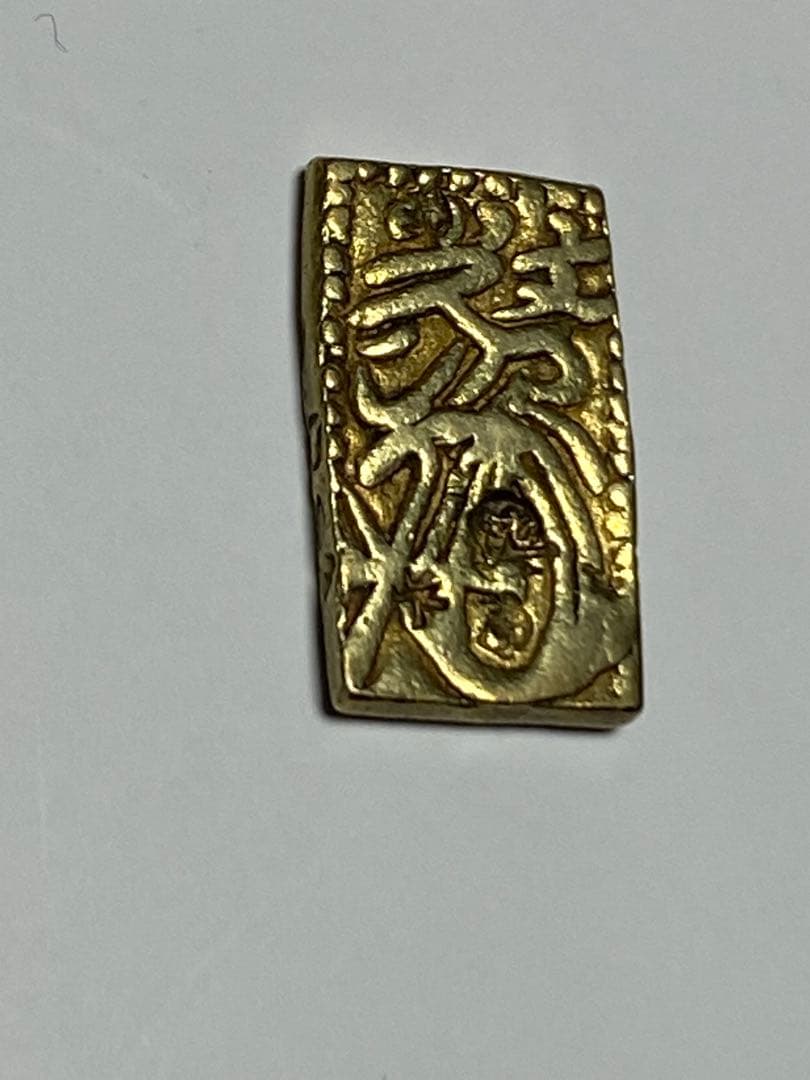 古銭、元文一分金、貨幣、金貨、綺麗TAKEです。