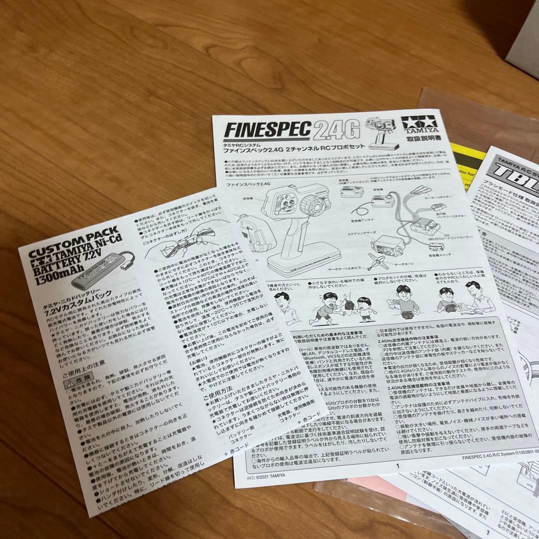 タミヤ　ホーネット　ラジコン　電動RC バギー