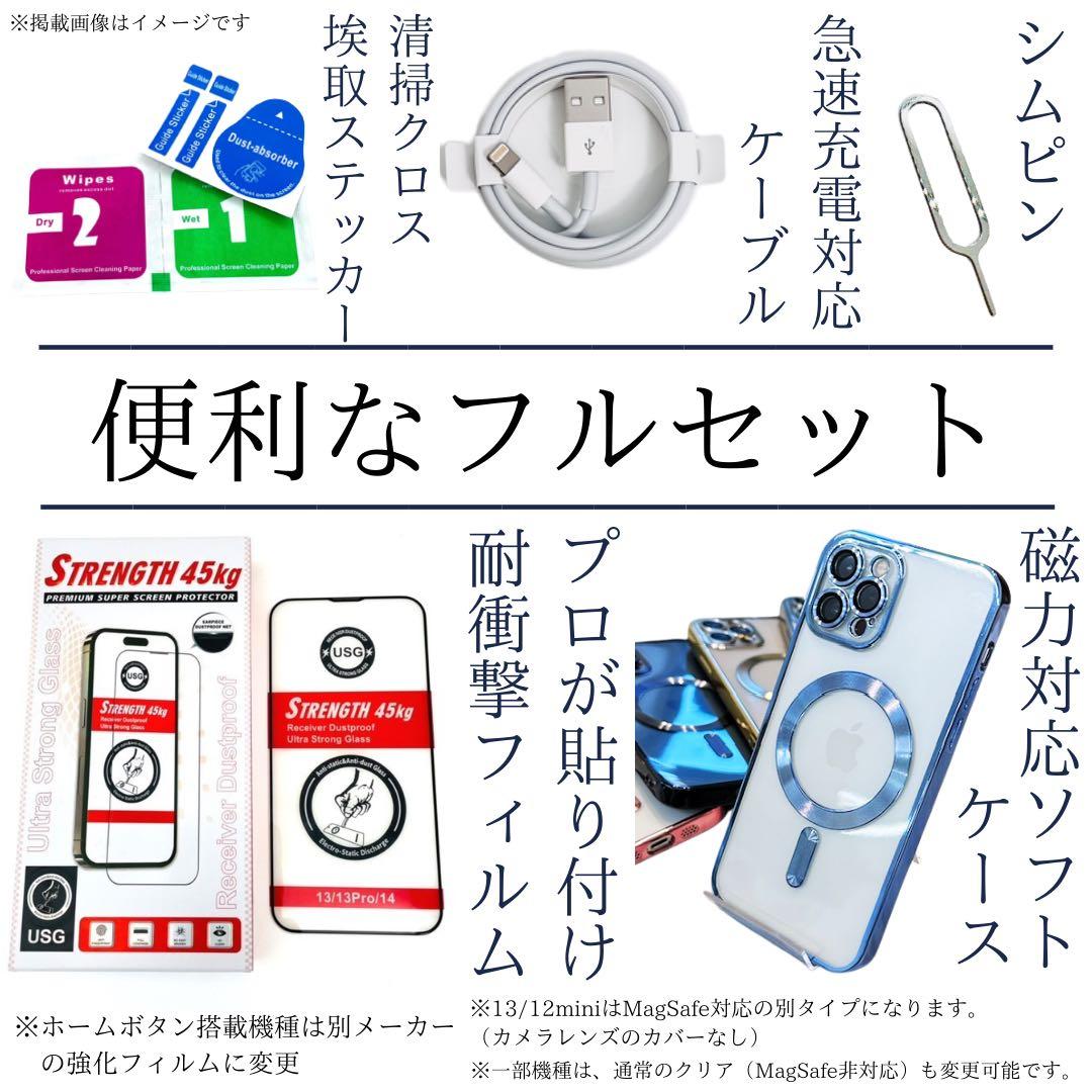 動作良好　100% iPhone 12 Pro 512 GB SIMフリー 本体