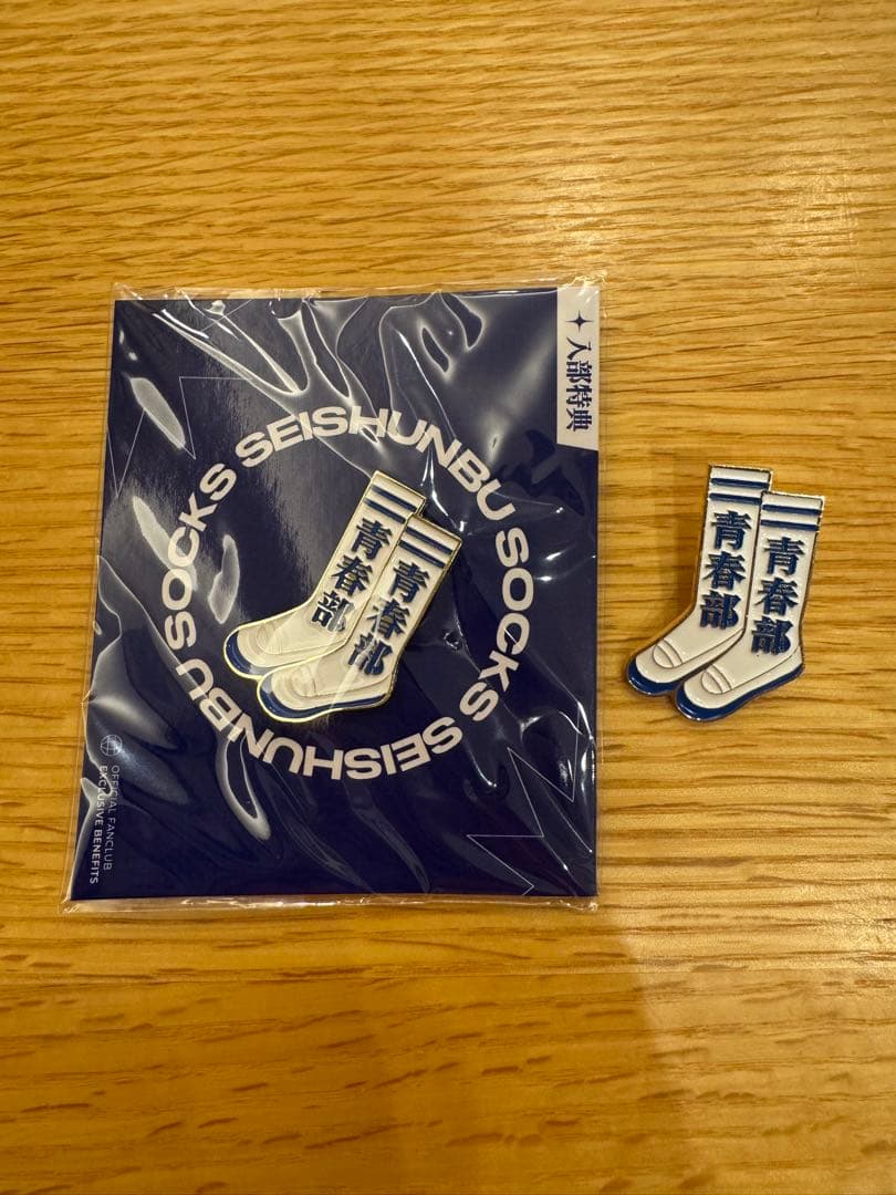 新しい学校のリーダーズ　グッズセット