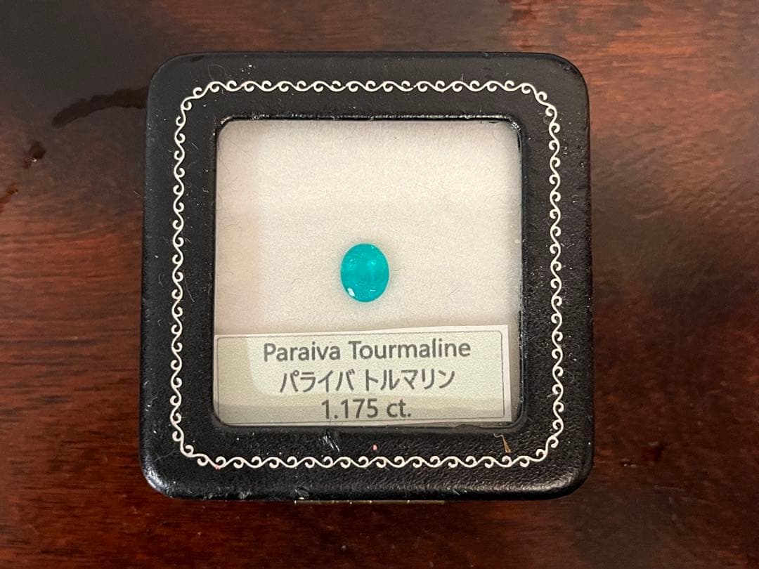 パライバトルマリン 1.175 ct ブラジル産　大粒　ルース