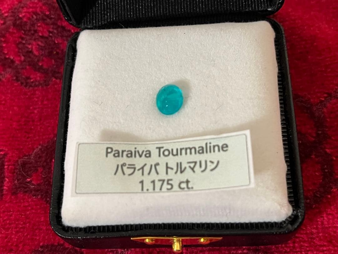 パライバトルマリン 1.175 ct ブラジル産　大粒　ルース