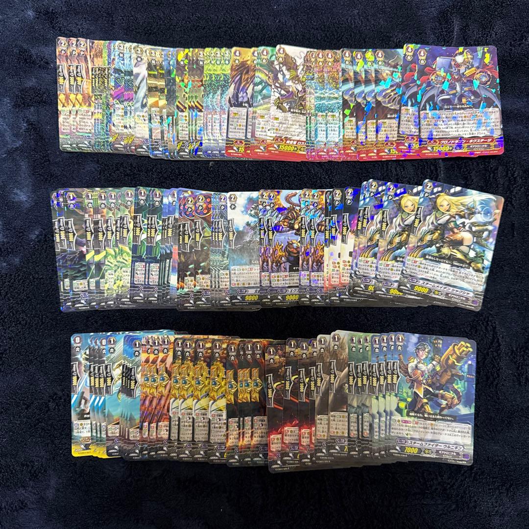 ギアクロニクル　Pスタンダード　まとめセット