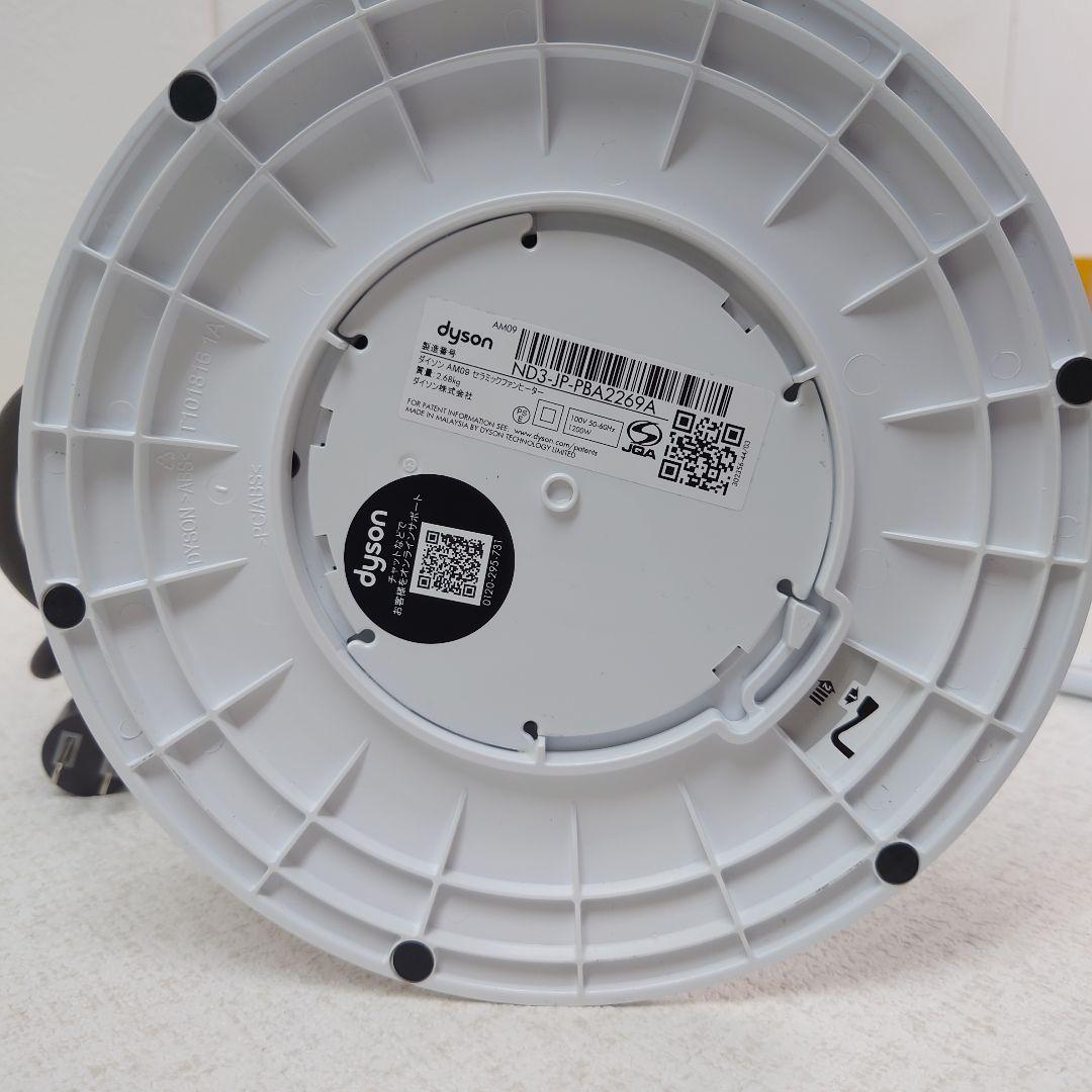 M0108G11 ダイソン AM09 セラミックファンヒーター 動作確認済み