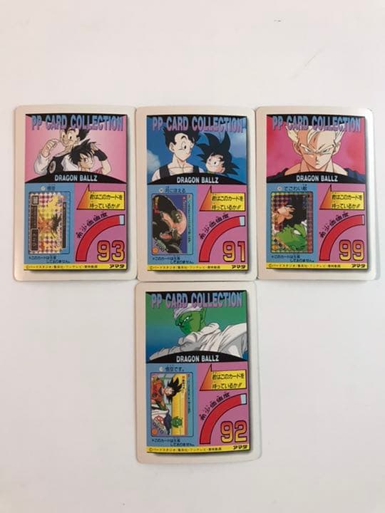 ドラゴンボール　カードダス　キラカード