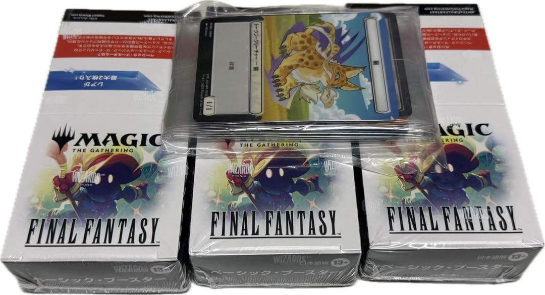 マジック：ザ・ギャザリング　ベーシックブースター3BOX+カード