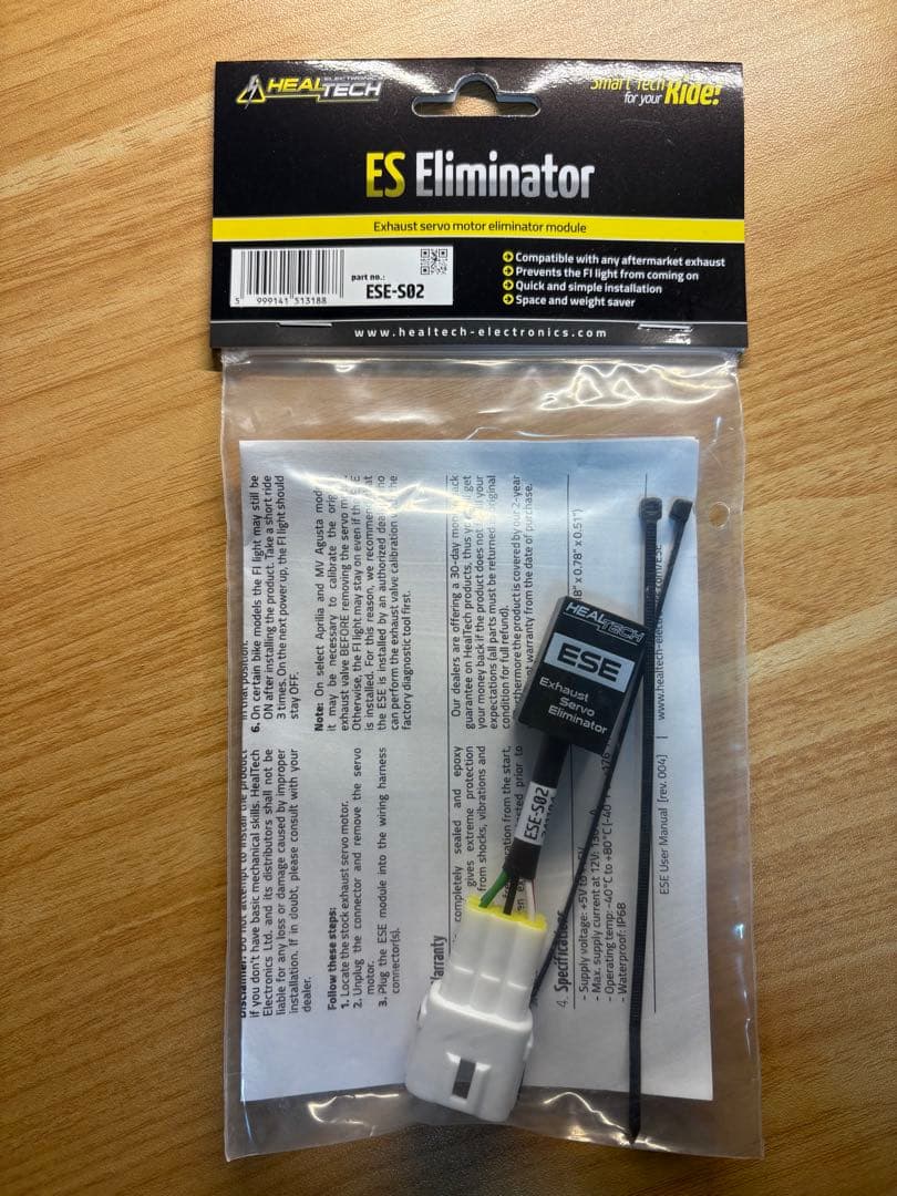 パーツ HEALTECH ES Eliminator ESE-S02