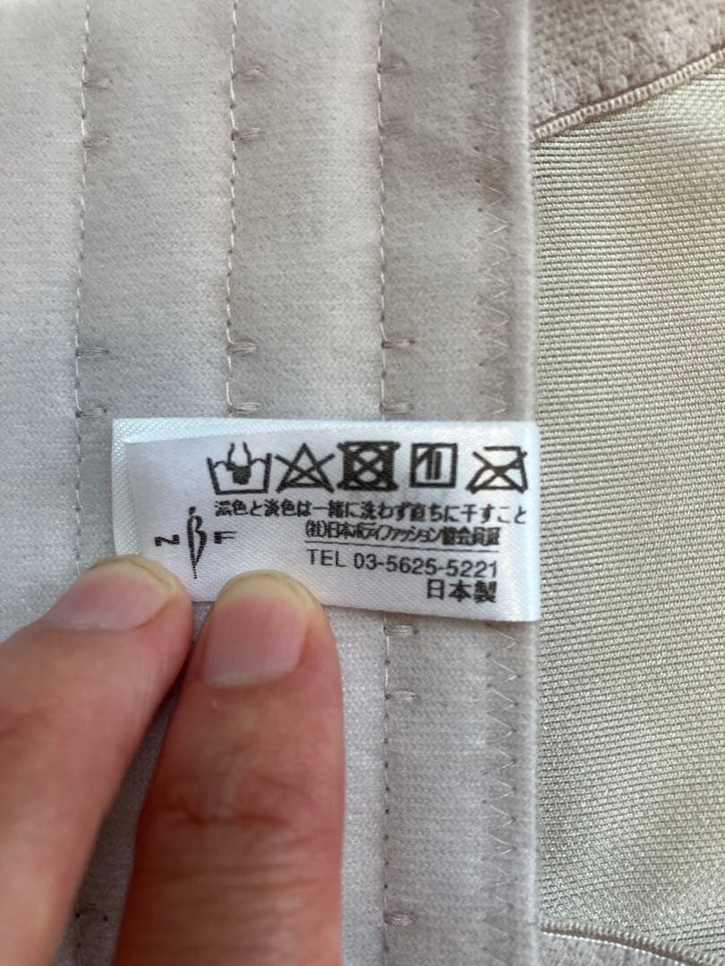 ブライダルインナー （ラビアンローゼ）