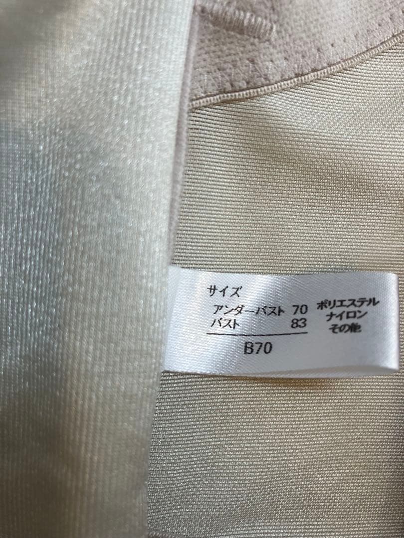 ブライダルインナー （ラビアンローゼ）