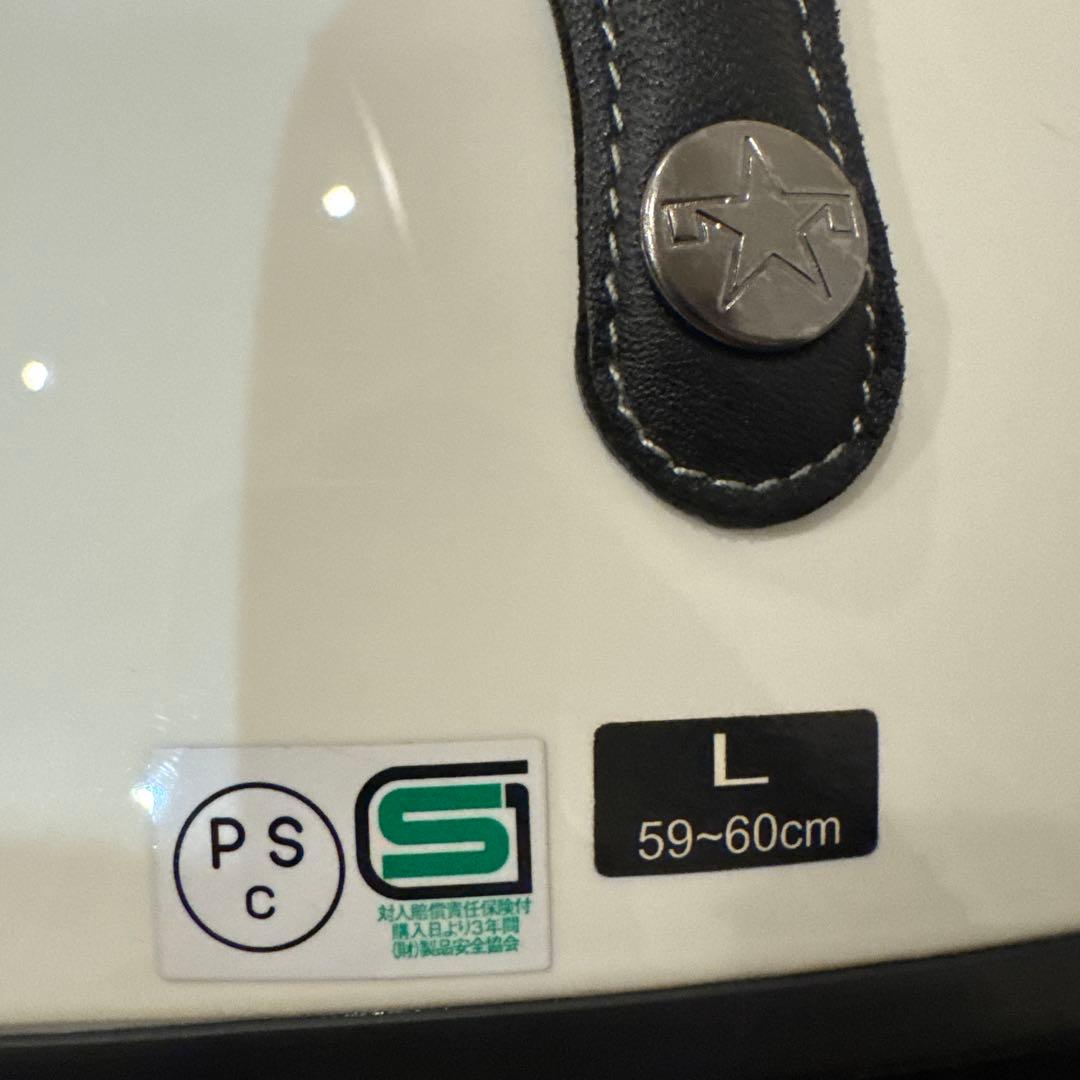 ハリソン　ヘルメット