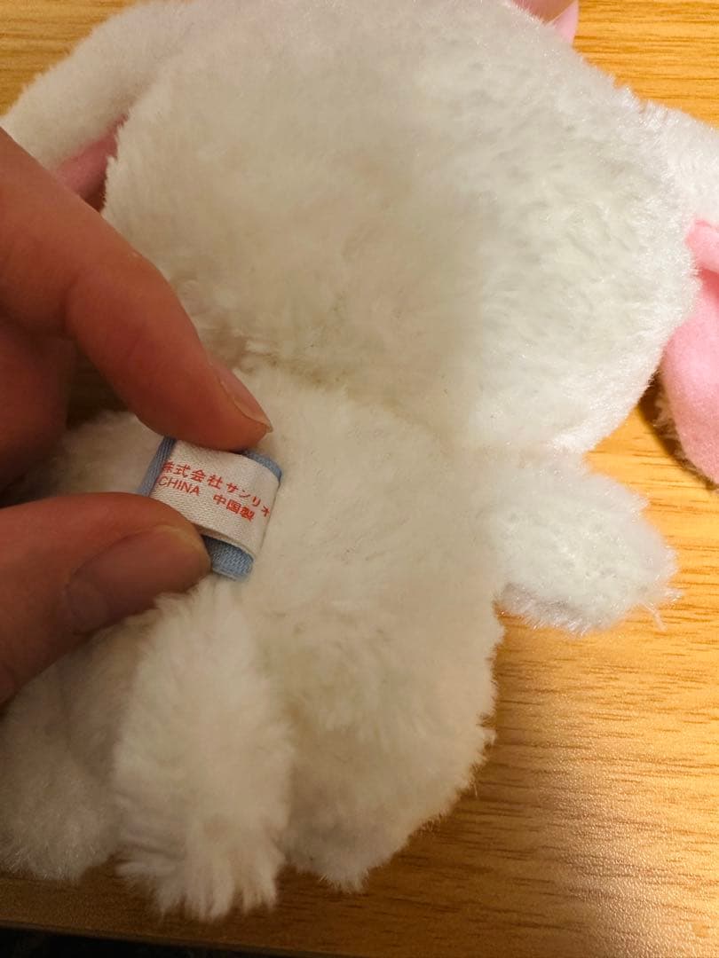 シュガーバニーズ マグカップ付 ぬいぐるみ 希少 しろうさ 当時品 2004年製