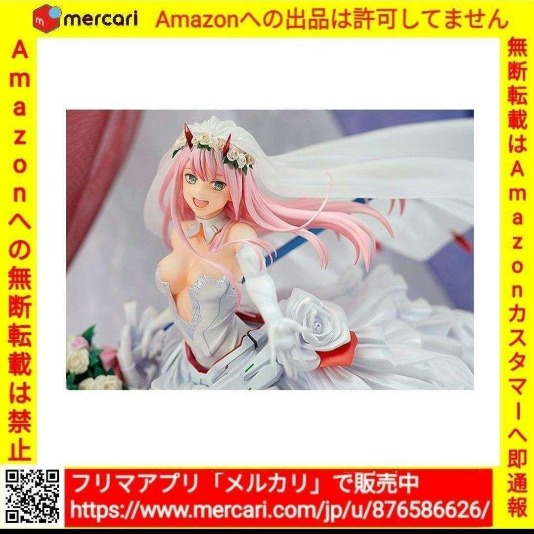 【新品】ダーリンインザフランキス ゼロツーウェディング フィギュア ウエディング