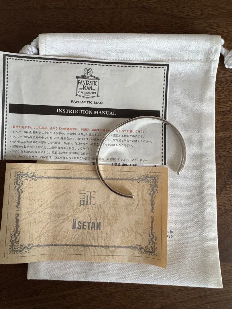 FANTASTIC MAN シルバー バックル 美品 伊勢丹購入